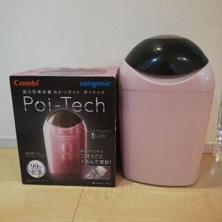 combi ポイテック 強力防臭抗菌 おむつポット