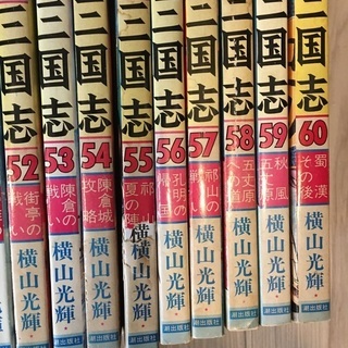漫画　三国志　60巻　プラス2冊セットの画像