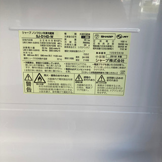 O 12-712 SHARP SJ-D14D-W ノンフロン冷凍冷蔵庫の画像