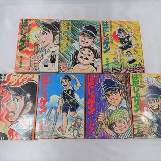 お得セット【マンガ】はだしのゲン１～７巻セット
