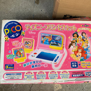 知育玩具　あげます　3つセットキッズコンピュータピコandピコビーナ