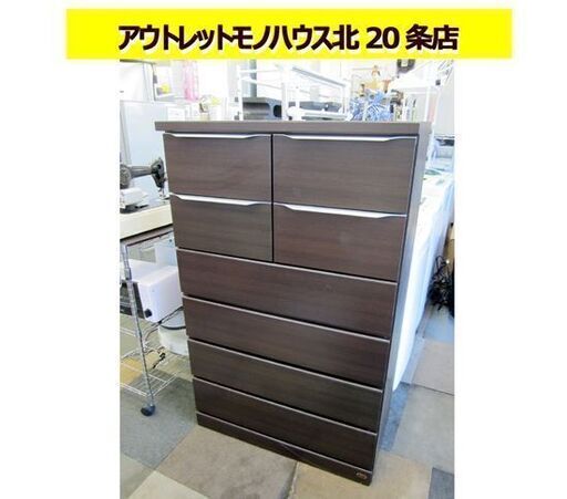 6段チェスト レール式 幅80×奥行42×高さ129 こげ茶/ダークブラウン 整理タンス たんす 箪笥 衣類収納 札幌 東区