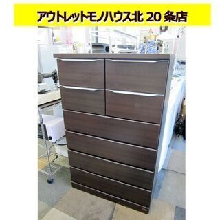 6段チェスト レール式 幅80×奥行42×高さ129 こげ茶/ダークブラウン 整理タンス たんす 箪笥 衣類収納 札幌 東区