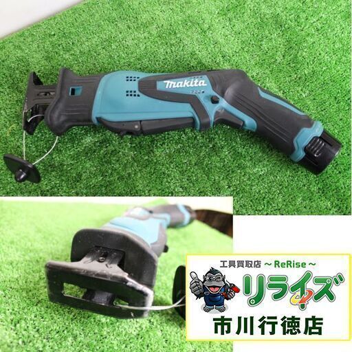 マキタ JR101DW 充電式レシプロソー【リライズ市川行徳店】【店頭取引限定】【中古】ITPDCSGT0920
