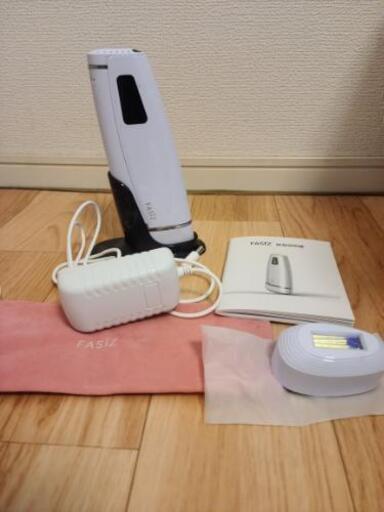 FASIZ 脱毛器 永久脱毛　ネット決済ではありません