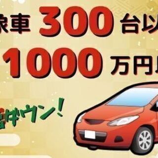 🤗かっこいいとしか言いようがない🤗！！　自社ローン　1000万キャンペーン中！の画像