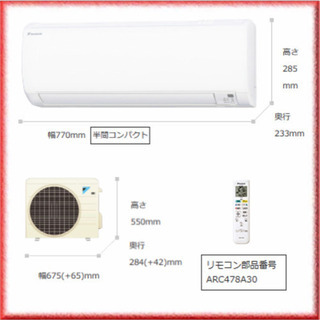 中古　ダイキンエアコン　目安14畳　S40UTCXP-W 