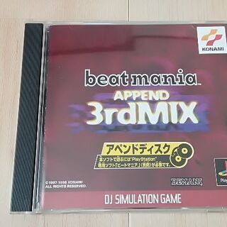 見た目美品PSソフトビートマニアシリーズ5枚分。この5枚揃っているとさらにいくつかボーナス曲出現の画像