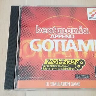 見た目美品PSソフトビートマニアシリーズ5枚分。この5枚揃っているとさらにいくつかボーナス曲出現の画像