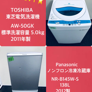 今週のベスト家電★冷蔵庫/洗濯機✨一人暮らし応援♬