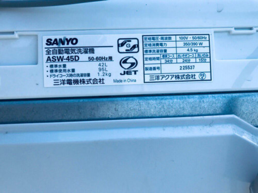 限界価格挑戦！！新生活家電♬♬冷蔵庫/洗濯機 ♬♬
