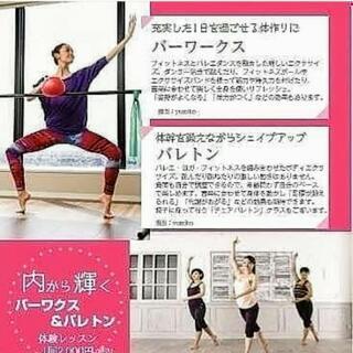 入会特典の画像