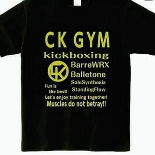 入会特典の画像