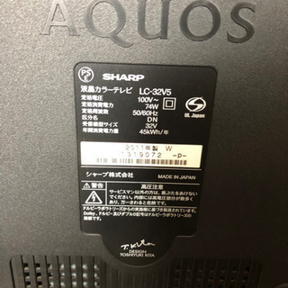 SHARP AQUOS 2011年製　32型の画像