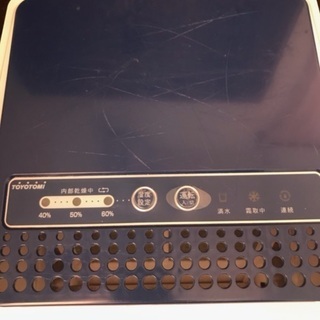 定価2万トヨトミ/コンプレッサー式除湿機(鉄筋13帖)動作確認済み/TD-CH56D/2014年製/パワフルコンパクトの画像