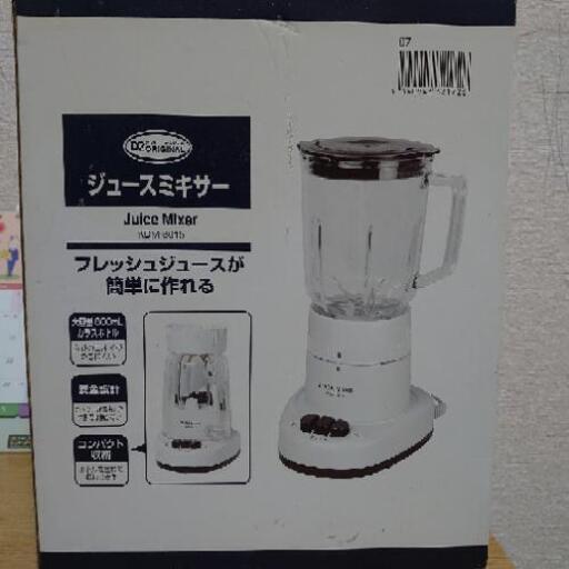 ジュースミキサー