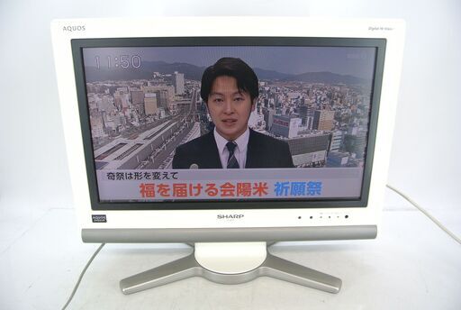 液晶テレビ SHARP シャープ AQUOS LC-20D10 20インチ 2007年製