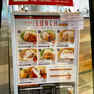 大学カフェでの短時間平日アルバイトの画像