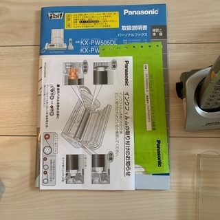 パナソニック FAX 電話機KX-PW505Sの画像