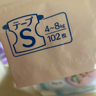 ☆商談中☆ムーニーSサイズの画像