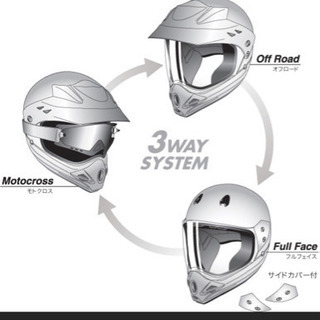 オンロード　オフロードヘルメットの画像