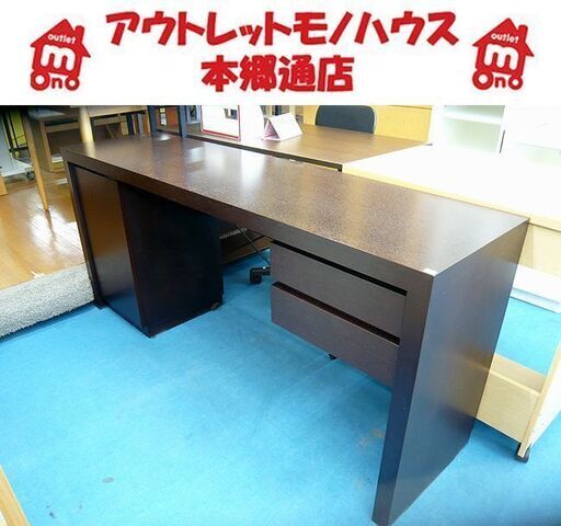 札幌 カウンターデスク 幅170㎝ 奥行45㎝ 学習机 ワークデスク パソコンデスク 本郷通店