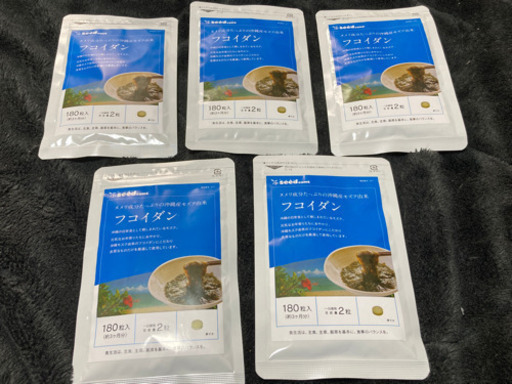 定価5890円 フコイダンサプリ(シードコムス)沖縄モズク使用