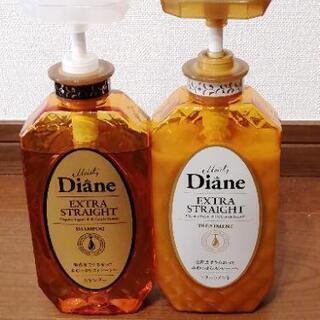 ダイアン エクストラストレートシャンプー&トリートメント(ダメー...