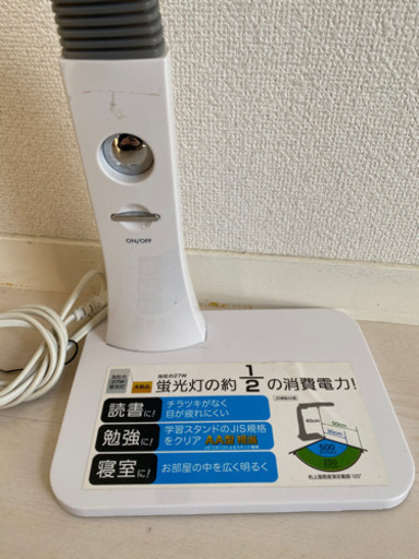 デスクランプ