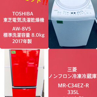 冷凍冷蔵庫 R-27YS 2006年製 引き取り限定