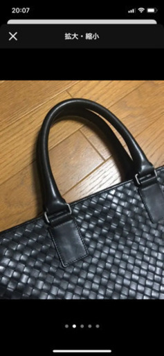 ボッテガヴェネタ　ビジネスバック