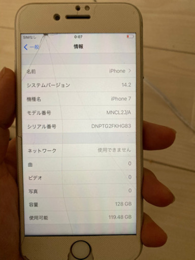 iPhone7