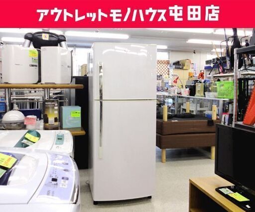 ►2ドア冷蔵庫 232L 2012年製 Haier ホワイト JR-NF232A 200Lクラス☆ PayPay(ペイペイ)決済可能 ☆ 札幌市 北区 屯田
