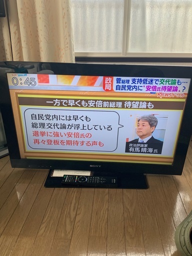 32インチ　液晶テレビ　SONY  BRAVIA