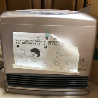 ガスファンヒーター　都市ガス用13A 大阪ガスの画像