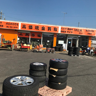 🦺工具市場⚙️甲賀店🧰
