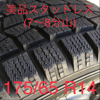 〈売却済〉スタッドレスタイヤ4本(ホイール付き)  175/65R14
