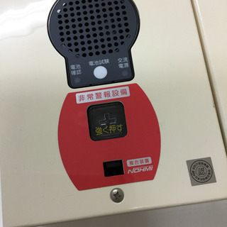 非常警報設備 ２点 セットの画像