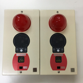 非常警報設備 ２点 セット