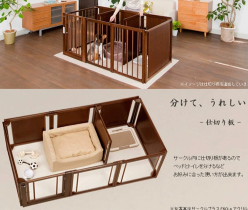 ❗️値下げ❗️⭐️ペットゲージ サークル⭐️ブラウン　大型