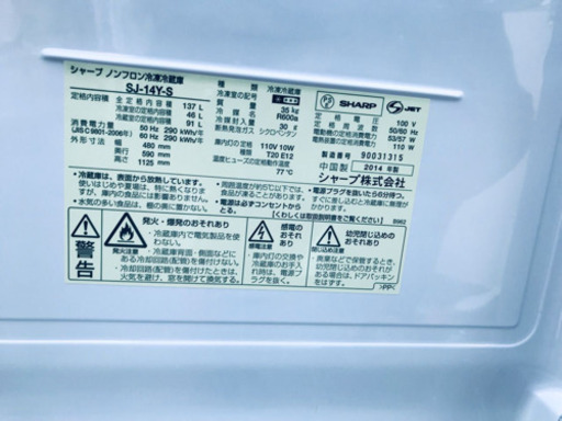 売上NO,1✨✨洗濯機/冷蔵庫！！新生活家電✨✨