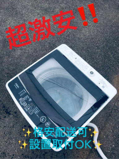 ②ET1852A⭐️AQUA 電気洗濯機⭐️