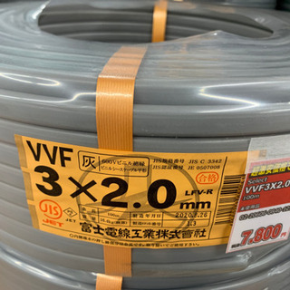 富士電線　VVFケーブル　3×2.0mm　100m　  現金大特...