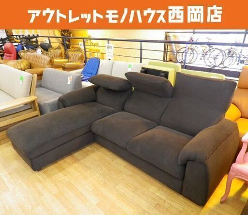マルイチ セーリング アーサ カウチソファ 3人掛け L字 ハイバック MARUICHI 1200L 札幌市 西岡店