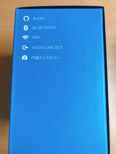【新品】echo show 5 エコーショー5 スマートスピーカー