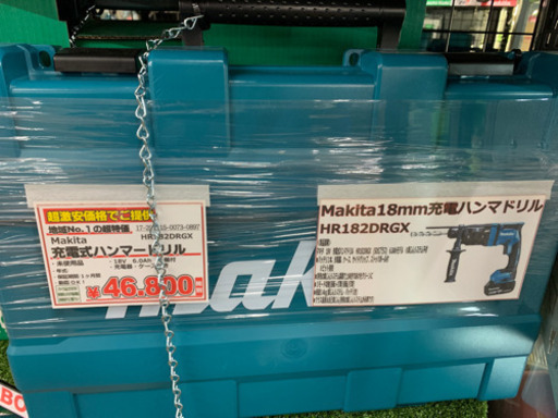 マキタ　18mm充電式ハンマドリル  現金大特価！！【店頭取引限定】早い者勝ち！ 取りに来れる方限定！！