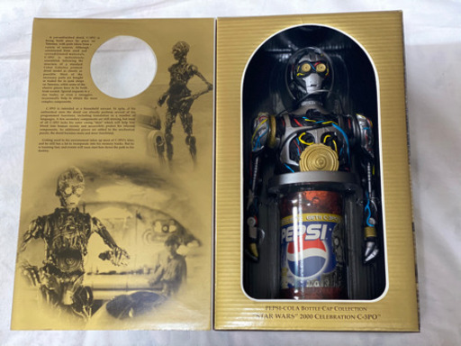 スターウォーズの非売品フィギュア