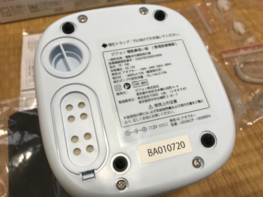 子供用品 pigeon