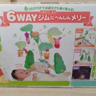 くまのプーさん 6WAY ジムにへんしんメリーの画像