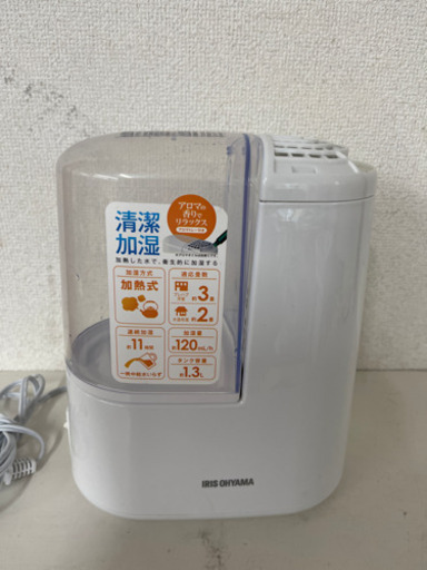 ⭐️IRIS OHYAMA2019年製加湿器SHM-120R1-W⭐️